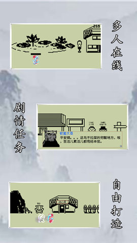 英雄坛说x无限版 游戏截图