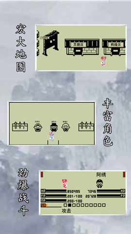 英雄坛说x无限版 游戏截图